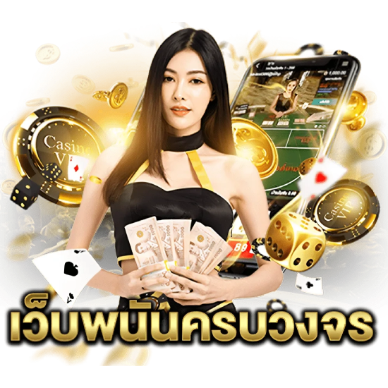 G G 2Kแตกดี